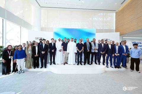 AEMOB Eco System Tour 2026 highlight 35