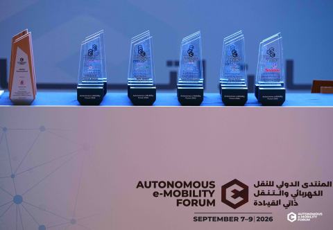 AEMOB Awards and Gala Dinner 2026 highlight 6