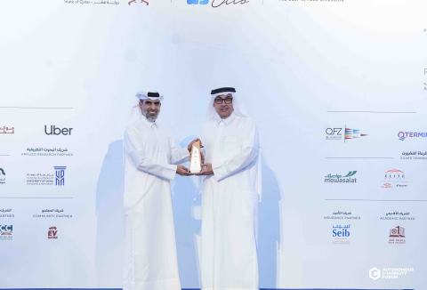 AEMOB Awards and Gala Dinner 2026 highlight 17