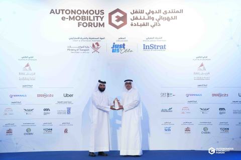 AEMOB Awards and Gala Dinner 2026 highlight 18