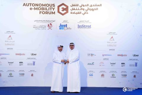 AEMOB Awards and Gala Dinner 2026 highlight 22