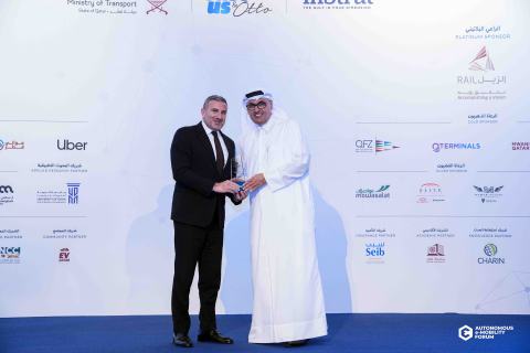 AEMOB Awards and Gala Dinner 2026 highlight 23