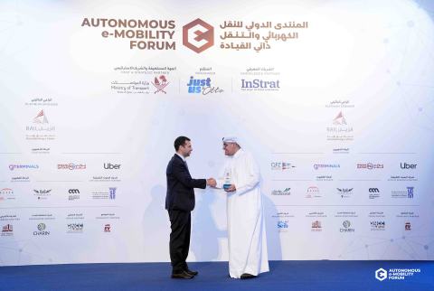 AEMOB Awards and Gala Dinner 2026 highlight 24