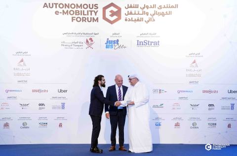 AEMOB Awards and Gala Dinner 2026 highlight 26