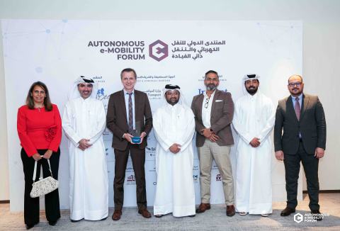 AEMOB Awards and Gala Dinner 2026 highlight 30
