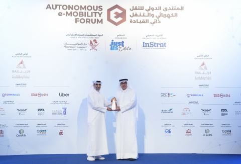 Autonomous E-Mobility Forum 2026 highlight 76